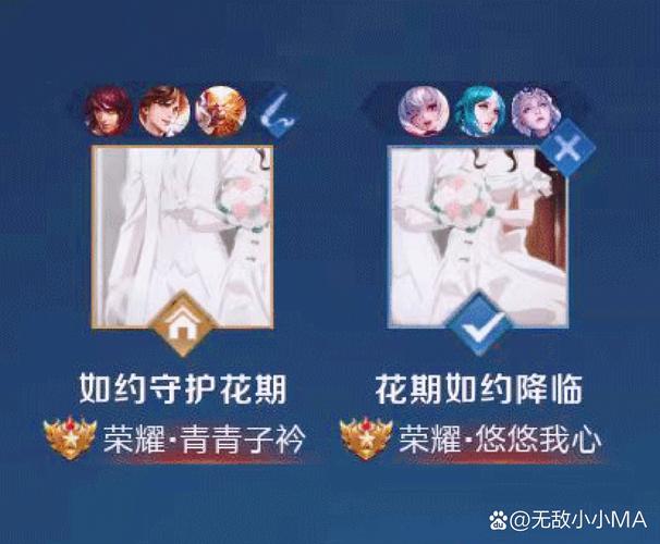 王者情侣名字最佳搭配攻略_王者情侣名字获取技巧全解