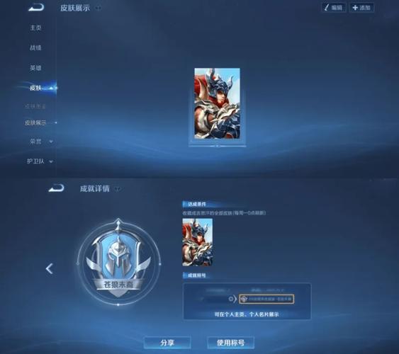 王者成吉思汗全游戏攻略解说_王者成吉思汗最新游戏技巧通关