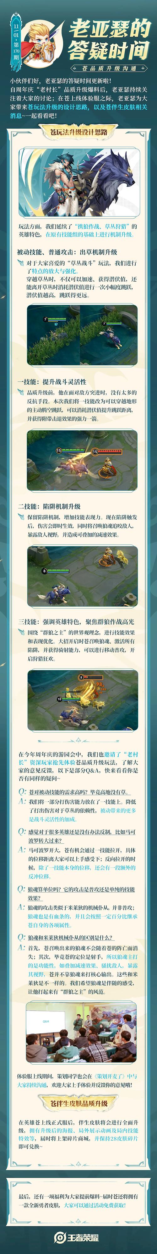 王者成吉思汗全游戏攻略解说_王者成吉思汗最新游戏技巧通关