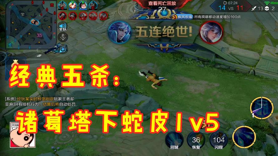 王者师最全游戏攻略解说_王者师最新游戏技巧通关