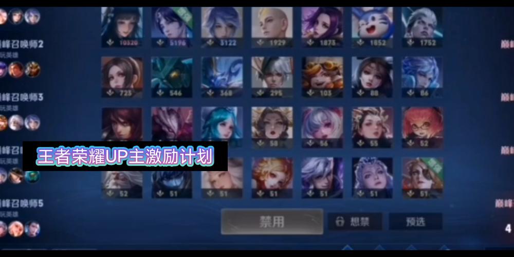 王者师最全游戏攻略解说_王者师最新游戏技巧通关