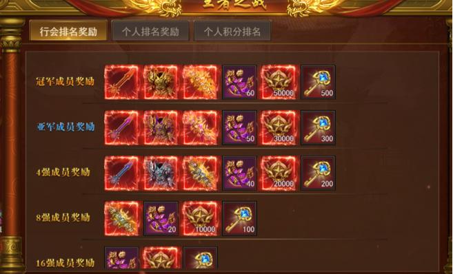 王者心最全游戏攻略解说_王者心最新游戏技巧通关