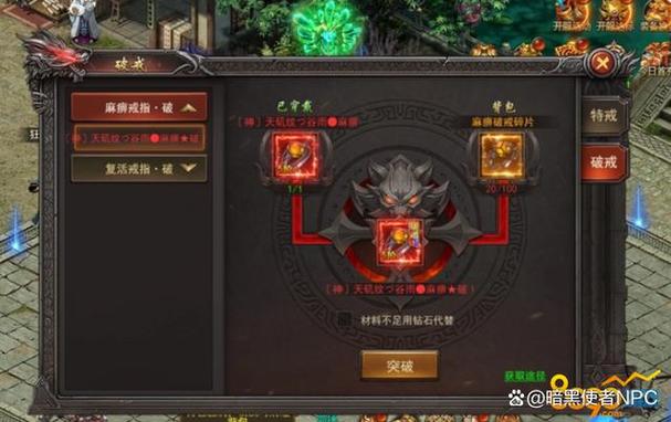 王者心最全游戏攻略解说_王者心最新游戏技巧通关