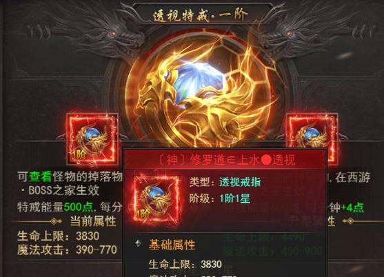 王者心最全游戏攻略解说_王者心最新游戏技巧通关