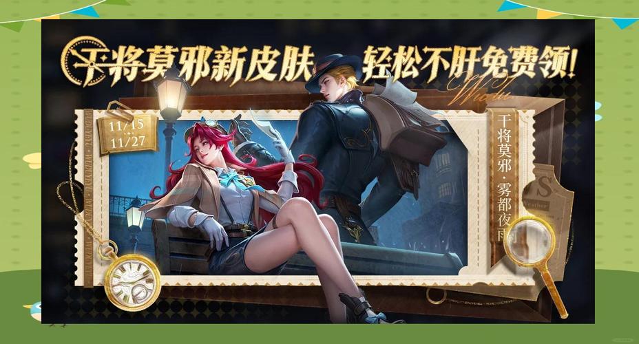 王者干将莫邪最全游戏攻略解说_王者干将莫邪最新游戏技巧通关