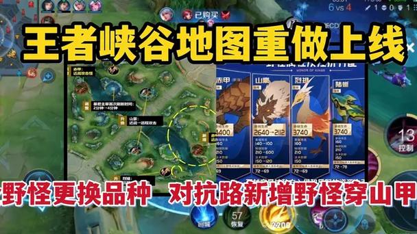 王者峡谷地图全解析_王者峡谷地图最新战术技巧