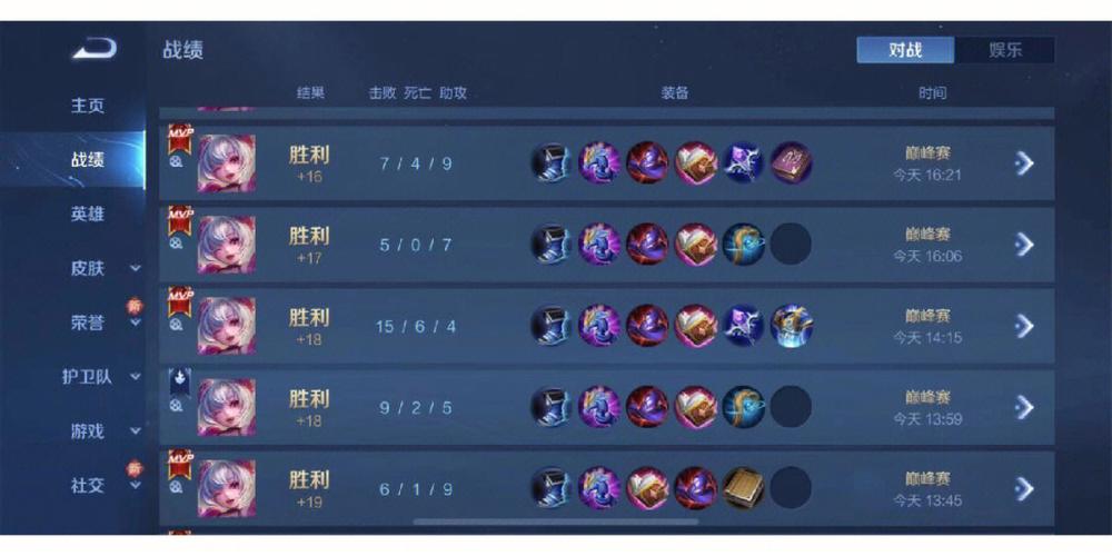 王者小乔最全游戏攻略解说_王者小乔最新游戏技巧通关