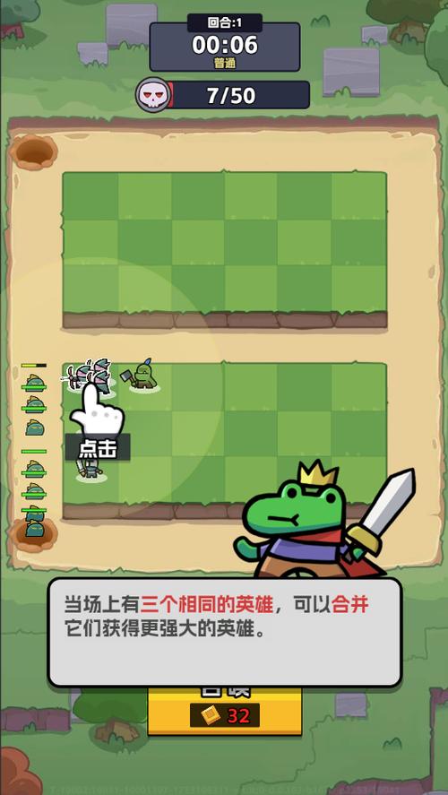 王者对决最全游戏攻略解说_王者对决最新游戏技巧通关