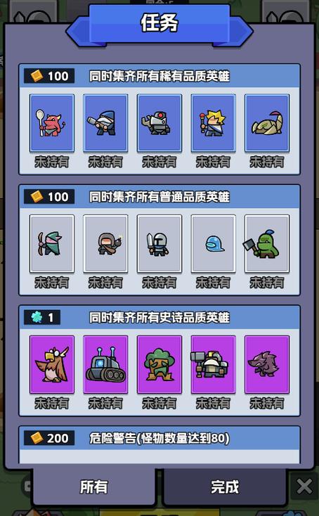 王者对决最全游戏攻略解说_王者对决最新游戏技巧通关