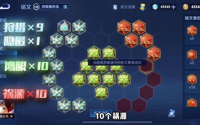 王者安最全游戏攻略解说_王者安最新游戏技巧通关