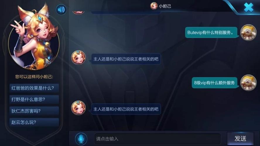 王者客服电话查询全攻略_游戏问题解决终极指南