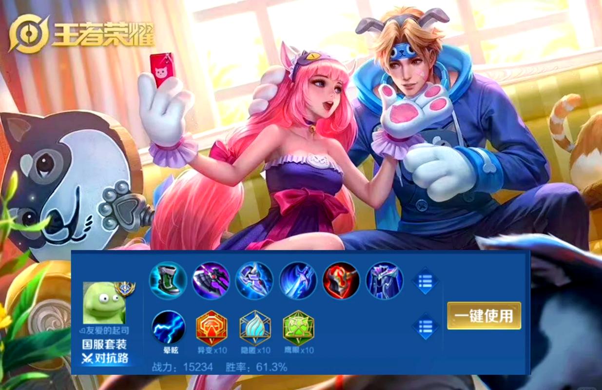 王者孙策最全游戏攻略解说_王者孙策最新游戏技巧通关