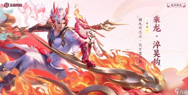 王者孙策最全游戏攻略解说_王者孙策最新游戏技巧通关