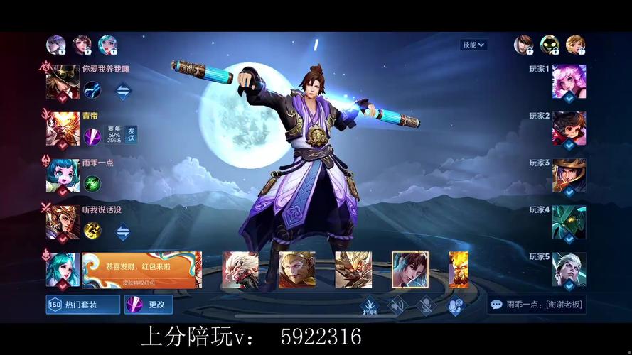 王者孙悟空最全游戏攻略解说_王者孙悟空最新游戏技巧通关