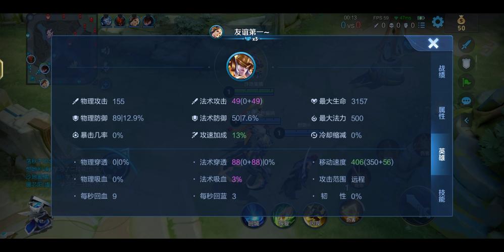 王者女娲最全游戏攻略解说_王者女娲最新游戏技巧通关