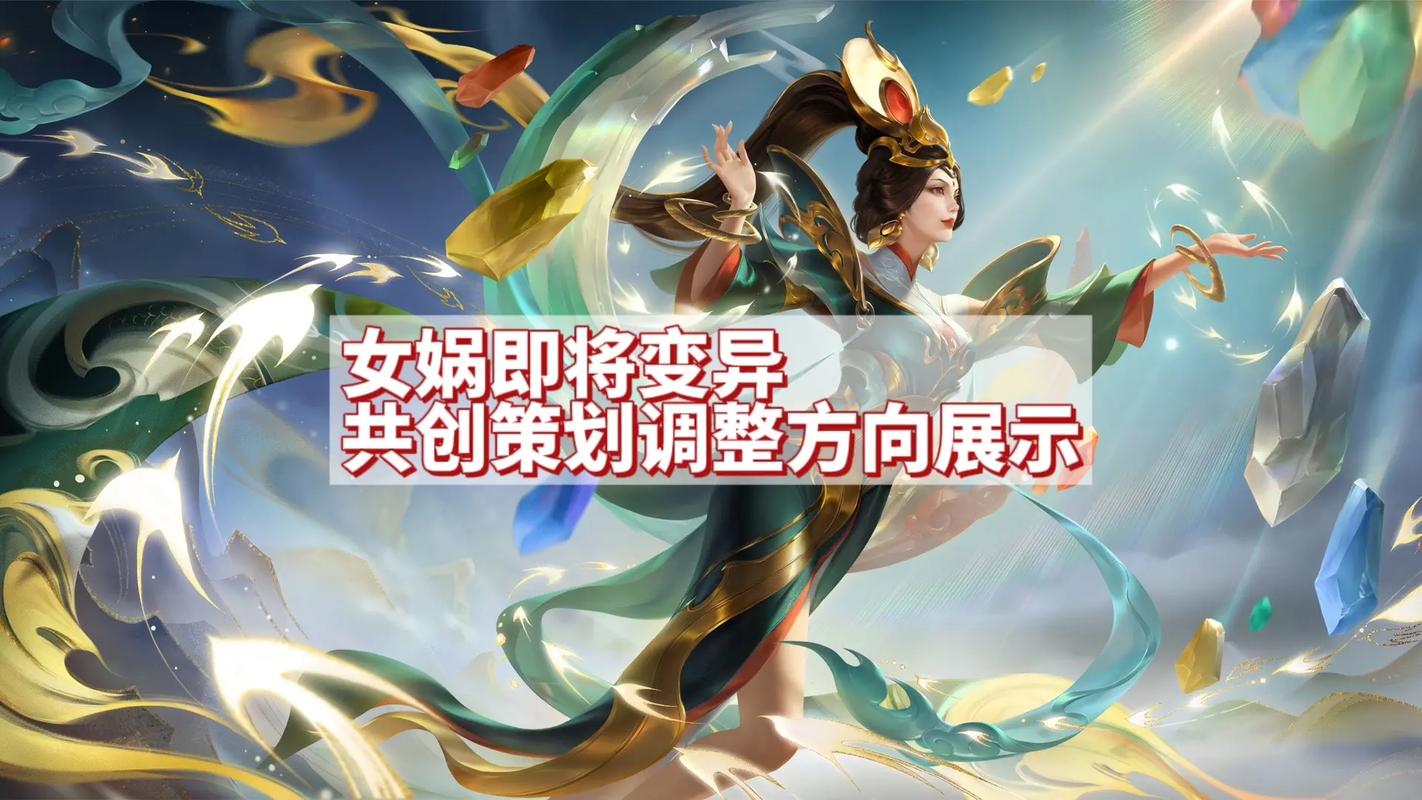 王者女娲最全游戏攻略解说_王者女娲最新游戏技巧通关