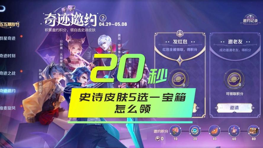 王者奇迹最全游戏攻略解说_王者奇迹最新游戏技巧通关