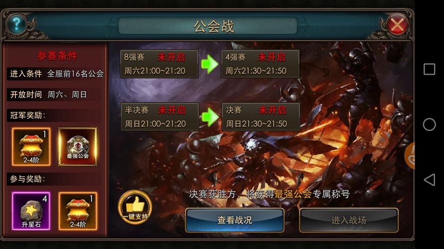 王者奇迹最全游戏攻略解说_王者奇迹最新游戏技巧通关