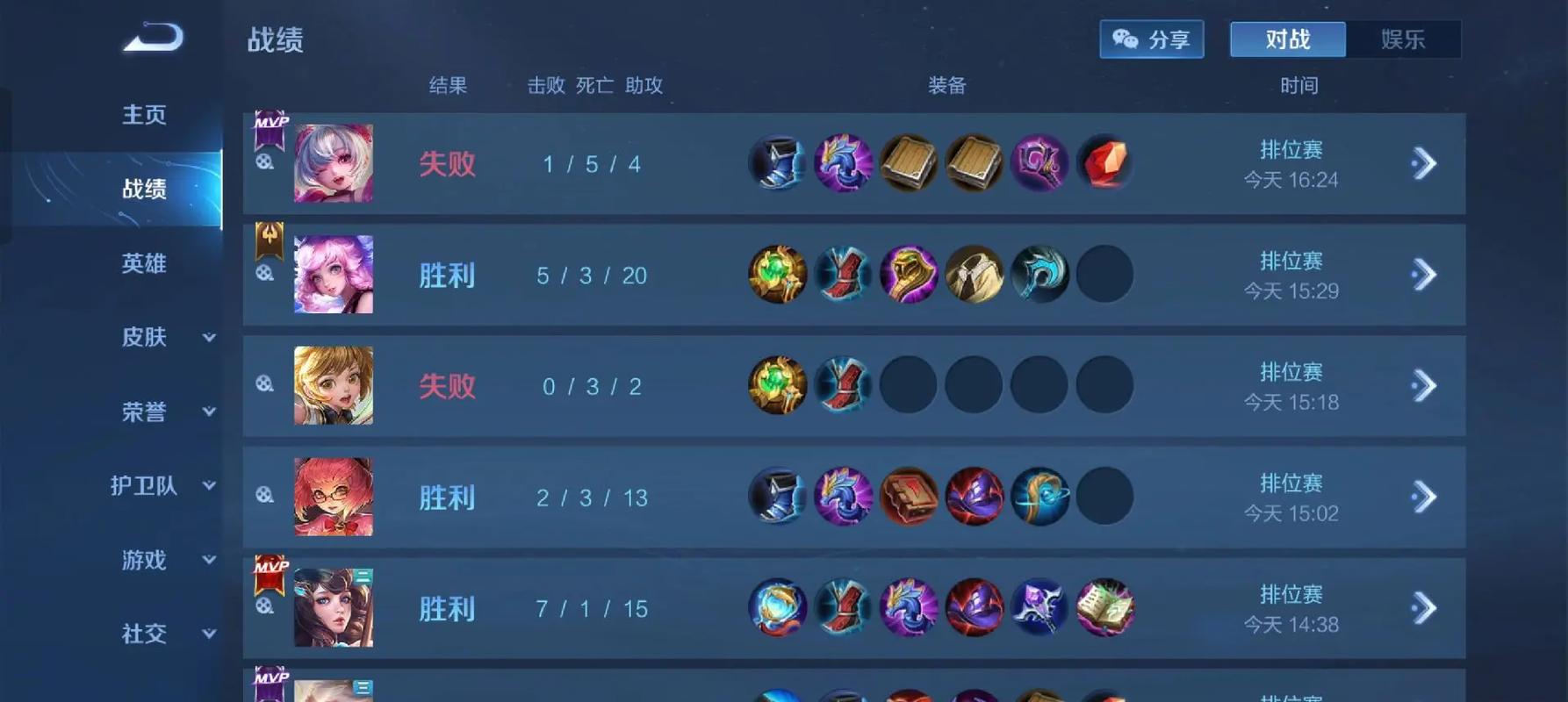 王者图片最全游戏攻略解说_王者图片最新游戏技巧通关