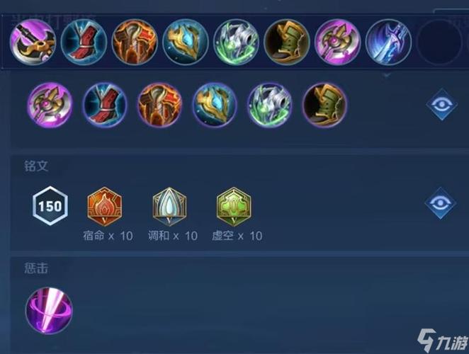 王者夏洛特最全游戏攻略解说_王者夏洛特最新游戏技巧通关