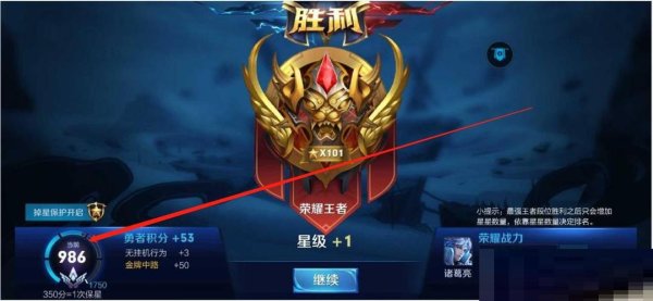 王者图标最全游戏攻略解说_王者图标最新游戏技巧通关