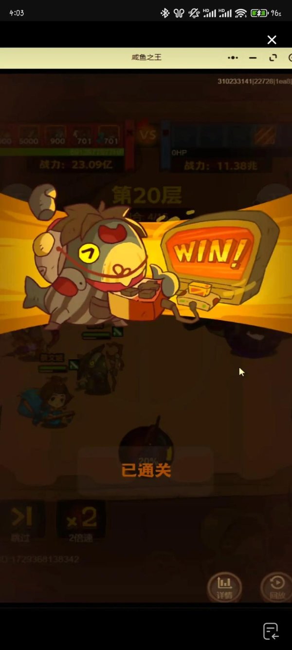 王者吕布最全游戏攻略解说_王者吕布最新游戏技巧通关