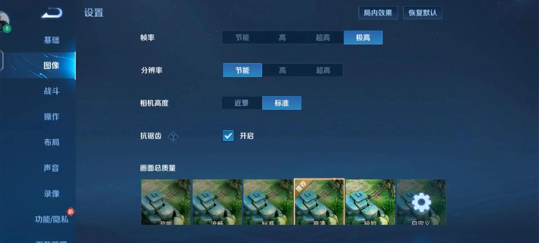 王者吕布最全游戏攻略解说_王者吕布最新游戏技巧通关