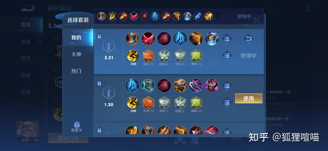 王者后羿最全游戏攻略解说_王者后羿最新游戏技巧通关