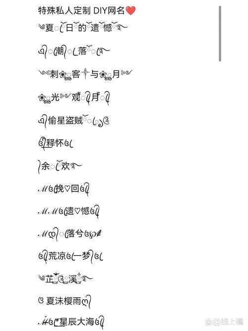 王者名字特殊符号全解析_王者名字特殊符号获取攻略