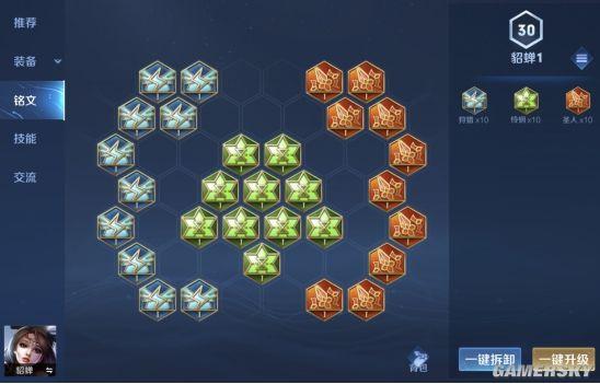 王者名字最新攻略技巧与通关秘籍_王者名字全角色玩法解析