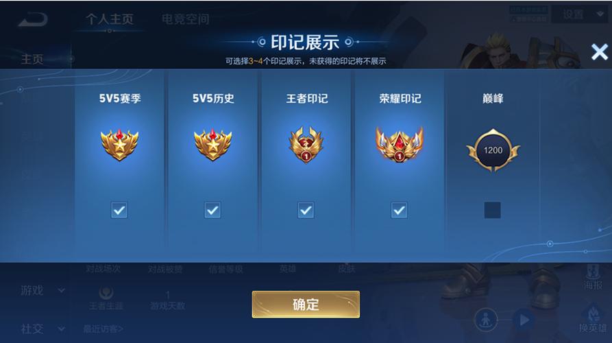 王者印记最全游戏攻略解说_王者印记最新游戏技巧通关