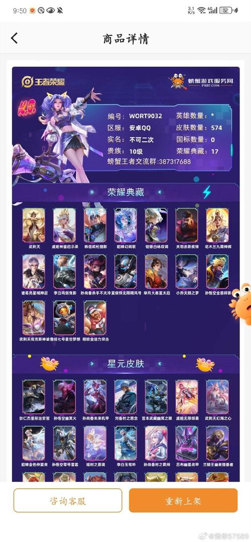 王者印记最全游戏攻略解说_王者印记最新游戏技巧通关