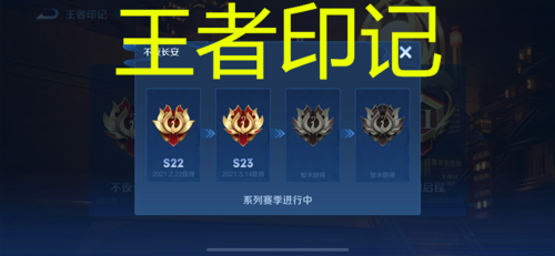 王者印记最全游戏攻略解说_王者印记最新游戏技巧通关