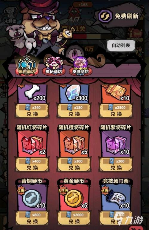 王者勋章最全游戏攻略解说_王者勋章最新游戏技巧通关