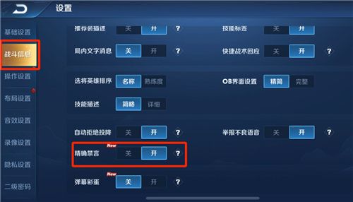 王者取名全攻略解说_王者取名最新技巧助你轻松通关