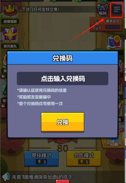 王者取名全攻略解说_王者取名最新技巧助你轻松通关