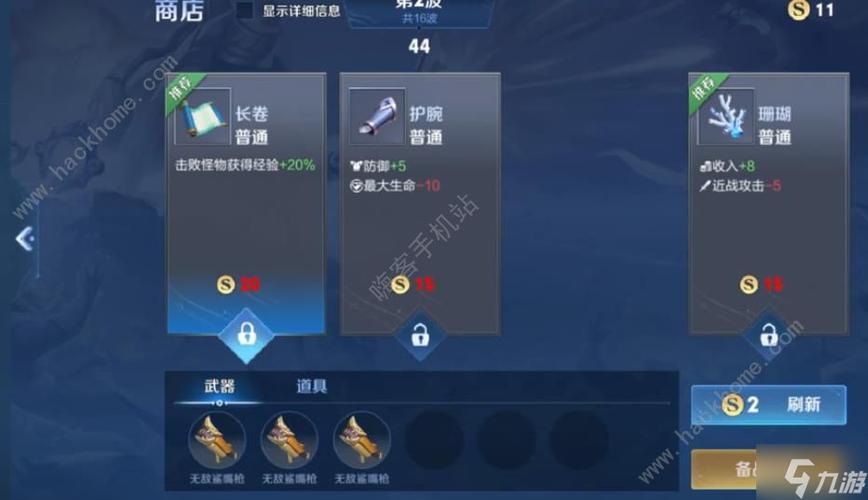 王者助手最全游戏攻略解说_王者助手最新游戏技巧通关