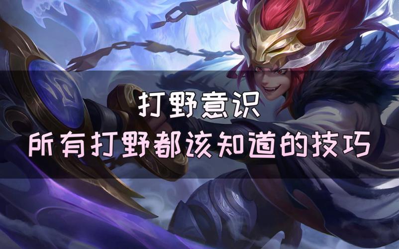 王者动漫最全游戏攻略解说_王者动漫最新游戏技巧通关