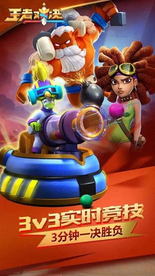 王者动漫最全游戏攻略解说_王者动漫最新游戏技巧通关