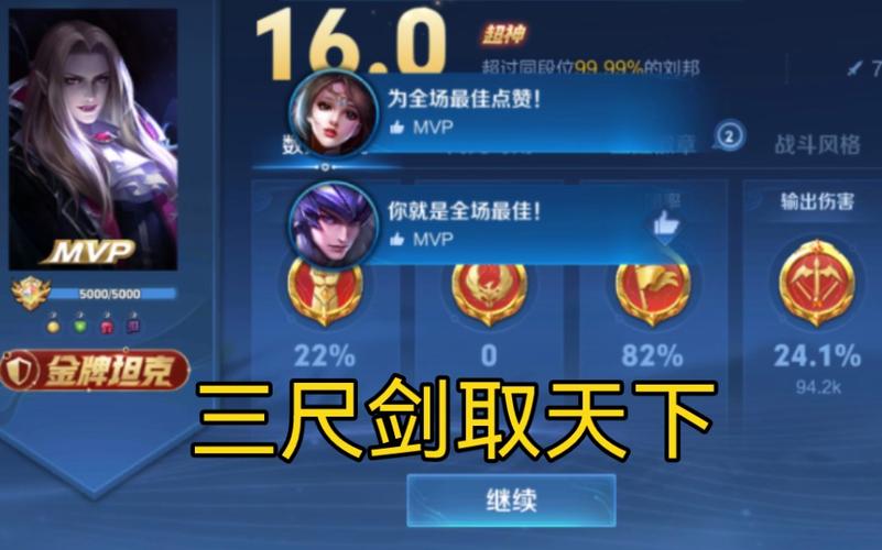 王者刘邦最全游戏攻略解说_王者刘邦最新游戏技巧通关