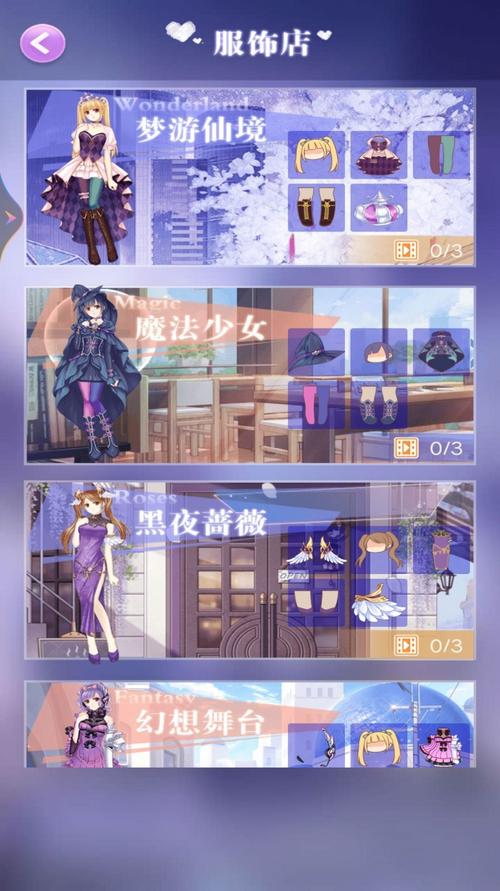 17岁舞会游戏下载_17岁舞会手游下载_17岁舞会安卓苹果app下载