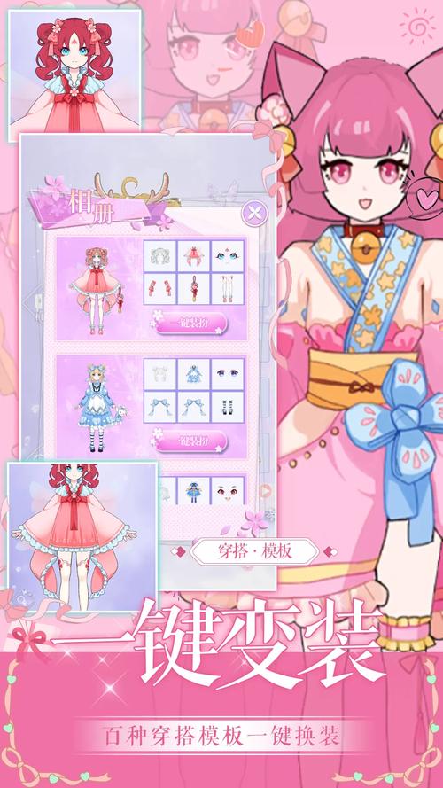 17岁舞会游戏下载_17岁舞会手游下载_17岁舞会安卓苹果app下载