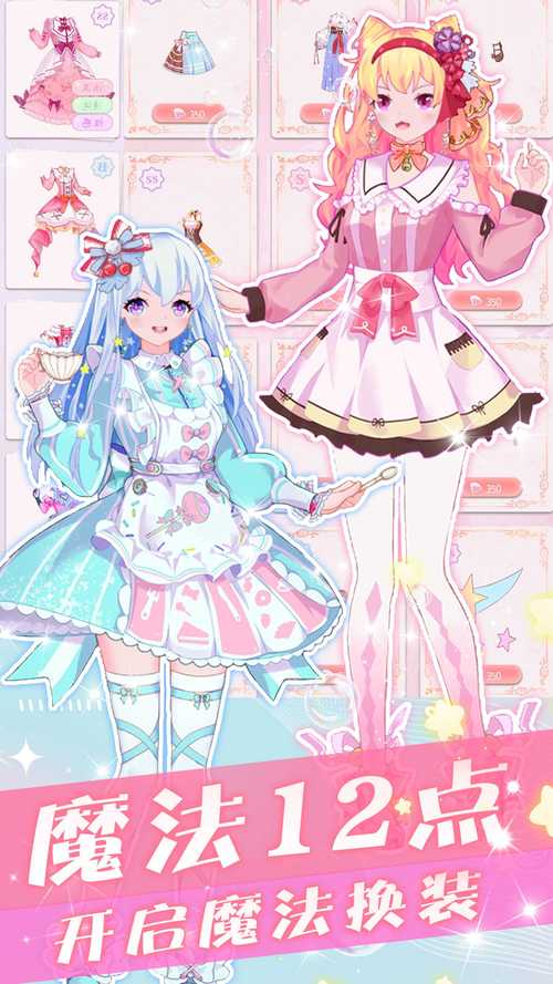 17岁舞会游戏下载_17岁舞会手游下载_17岁舞会安卓苹果app下载