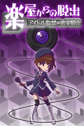 15周年纪念日逃生手游下载_15周年纪念日逃生官网下载_手机安卓苹果app