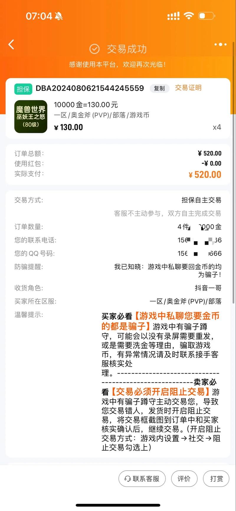 15个金币游戏下载_15个金币手游下载_15个金币安卓苹果app