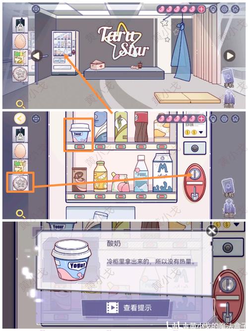 15个房间的秘密游戏下载_15个房间的秘密官网下载_手机安卓苹果app