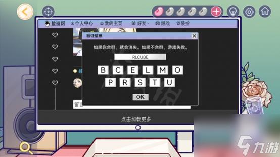 15个房间的秘密游戏下载_15个房间的秘密官网下载_手机安卓苹果app