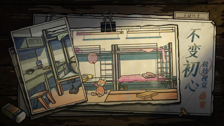 15个房间的秘密2游戏下载_15个房间的秘密2官网下载_安卓苹果手机app