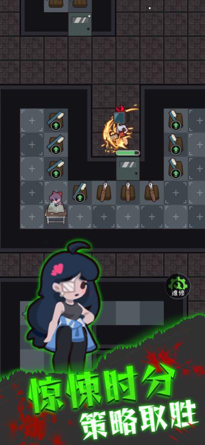 13号宿舍手游下载_13号宿舍官网下载_手机安卓苹果app