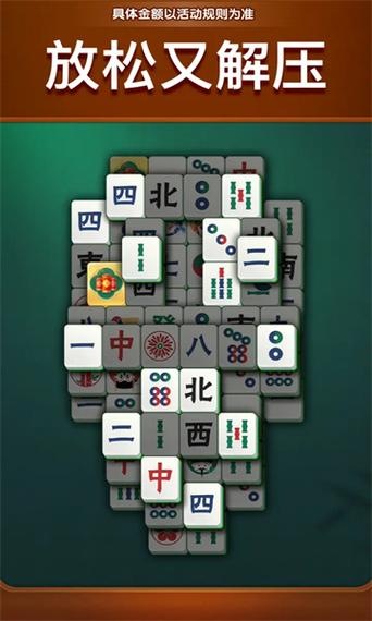 10麻将对对碰手游下载_10麻将对对碰官网下载_手机安卓苹果app